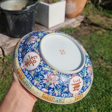 Chinese Famille Rose Shallow Bowl Floral Roundels Marked