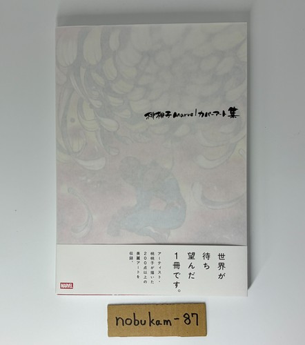 Peach momoko momo - marvel, cover