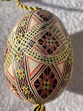 Ukrainian Pysanka Egg Easter