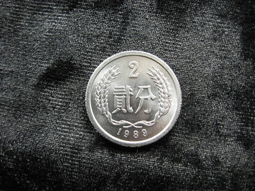 Aluminum old world coin china - coin,