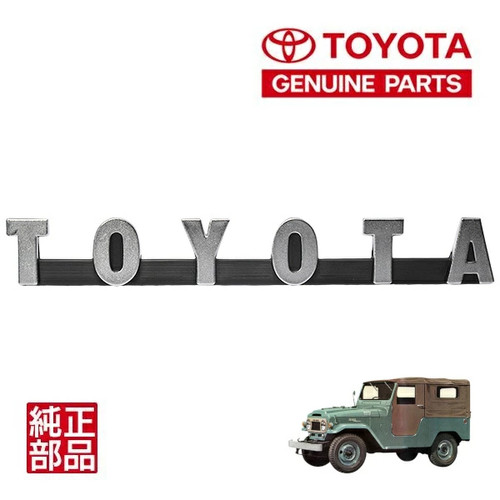 Toyota genuine land cruiser - genuine, 40