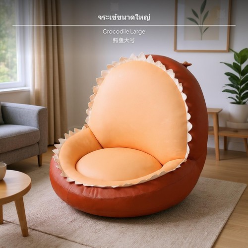 Cartoon sofa cute creature - cartoon,