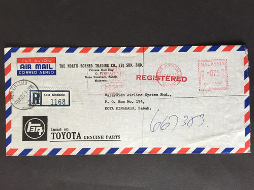 Malaysia 1975 75c kota - malaysia,
