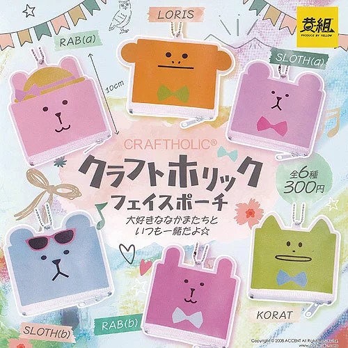 Craftholic face pouch - craftholic, capsule