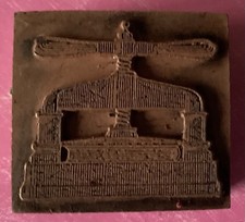 Vintage Copper Letterpress Plate Depicting An Old Bookpress.
