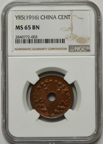 China republic cent 1 - republic,