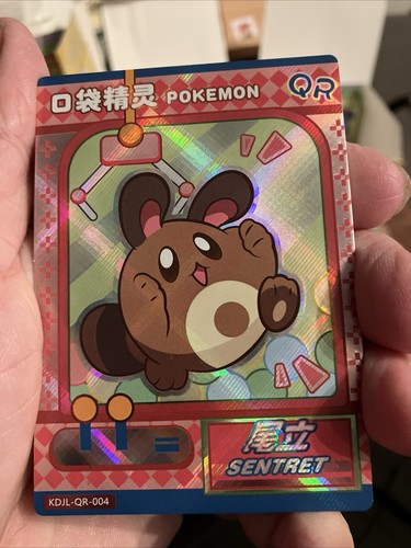 Pokémon sentret - pokémon, qr