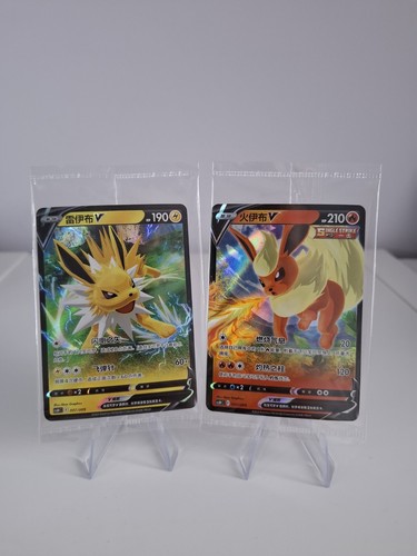 Jolteon flareon v 1 - #7,