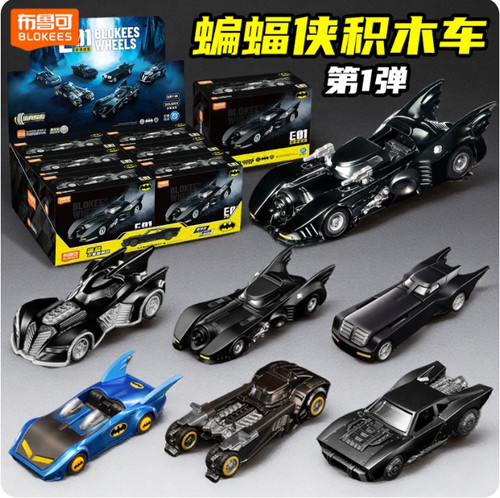 Blokees wheels e01 batman - dc,