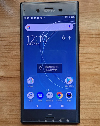 Sony xperia xz1 single - xz1,