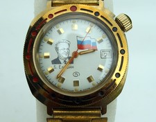 Russian Wrist Watch