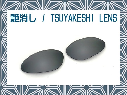 Linegear tsuyakeshi matte - linegear,