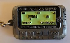 Israel Mossad Operation GRIM