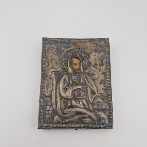 Antique 19th century greek - antique,