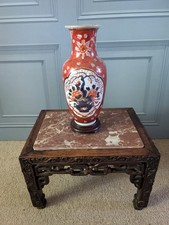 Antique Chinese Carved