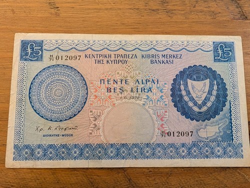 Cyprus pound banknote 1972 - cyprus, 5