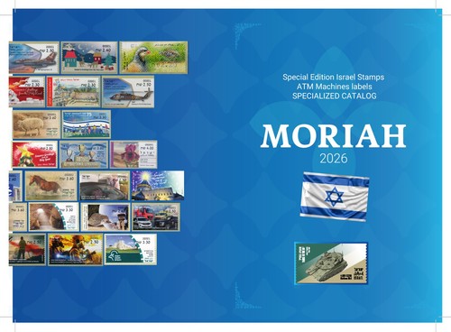 Israel 2026 moriah - israel, atm