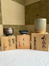 Japanese Sake Cup Set of 3