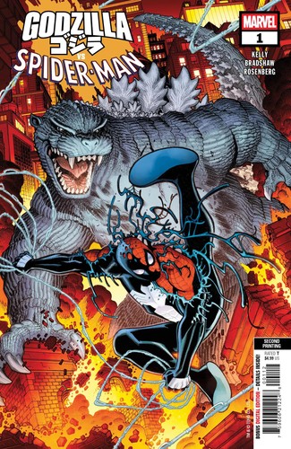 Godzilla spider man 1 - godzilla, #1