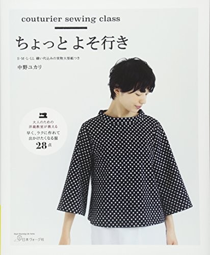 Casual elegant handmade - elegant,