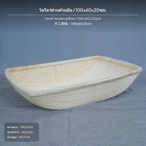 60cm large round - 60cm,
