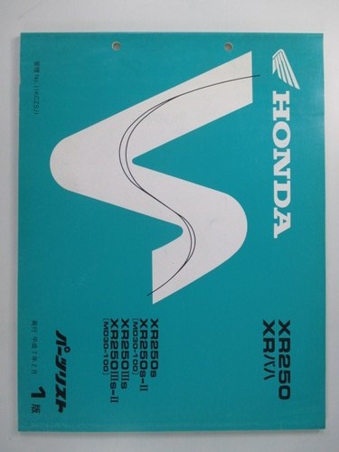 Xr250 baja parts - parts, 1st