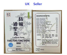 4 Bottles Fang Feng Tong Sheng