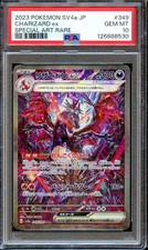 PSA 10 Charizard EX 349/190 SV4A SAR Shiny Treasure Japanese Pokemon Card MINT