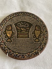  Vintage Jewish Fishes & Loaves Plate Israel Judaica Hebrew Judaism 10 3/4