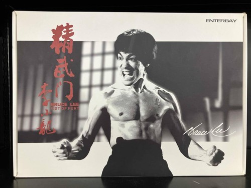 Opened product enterbay chen - enterbay,