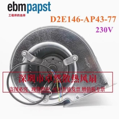 1pc d2e146 ap43 - 1pc, fresh