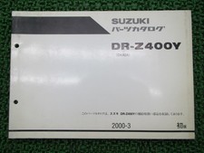 Suzuki DR-Z400Y Parts List 1st