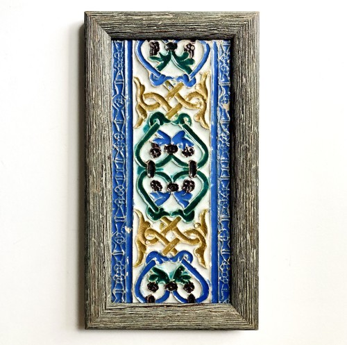 Fine antique hispano moorish - fine,