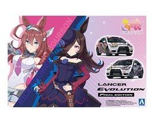 1:24 Scale Aoshima Umamusume