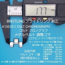 BREITLING 1 Link Colt