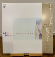 Miki Matsubara Pocket Park See
