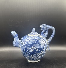 Antique Chinese Blue and White