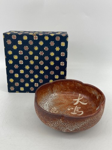 Japan vintage craftman pottery