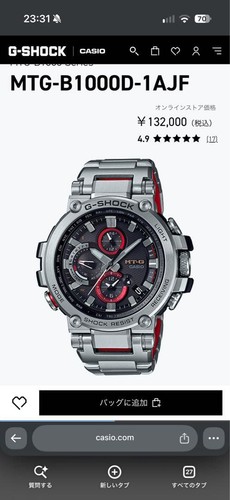Casio shock mtg b1000d 1ajf - casio, mtg-b1000d-1ajf
