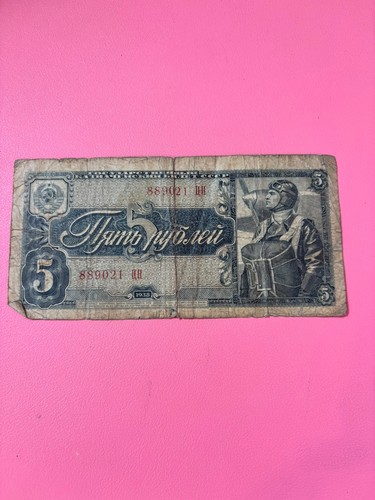 Vintage 1938 ussr rubles - vintage,