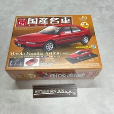Hachette 1/24 Domestic Famous Car Collection Mazda Familia Astina New Unopened!!