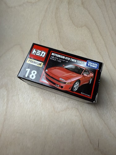 Takara tomy tomica premium - takara,