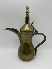 Antique Dallah Coffee Pot Solid Brass Middle Eastern 
