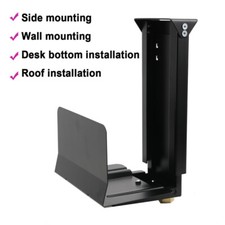 Adjustable Under Desk PC Mount