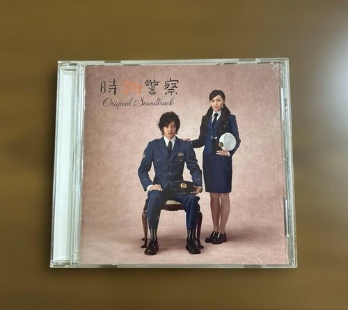 Jiko keisatsu original - keisatsu:,
