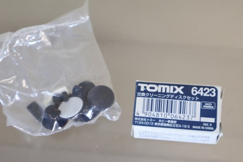 Tomix 6423 gauge replacement - tomix,