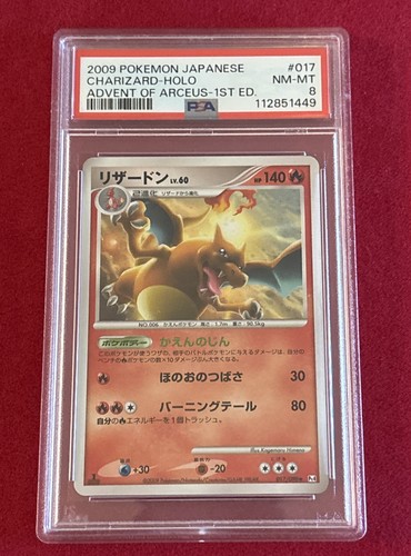 Pokémon japanese charizard - japanese,