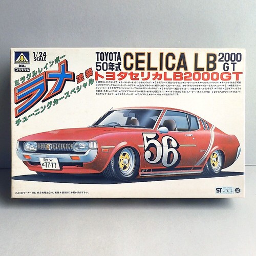 Rare aoshima 8 toyota - rare,