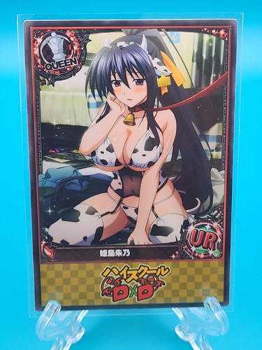 High school dxd animal - high,