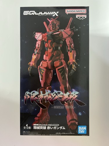 Mobile suit gundam gquuuuuux - mobile,